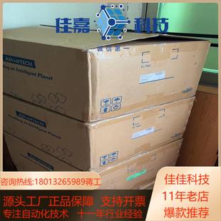 7120 3770 AIMB 701VG IPC