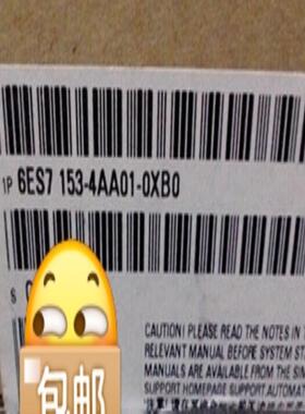 【工控自动化】153-4AA01-0XB0议价