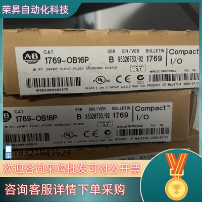 现货1769-OB16P