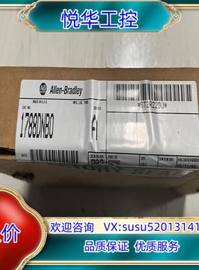 原装1788DNBO 1788-DNBO AB罗克韦尔通讯卡，全议价