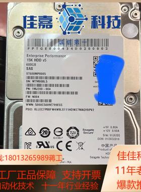 St600MP0005 12GB FPTGE000434