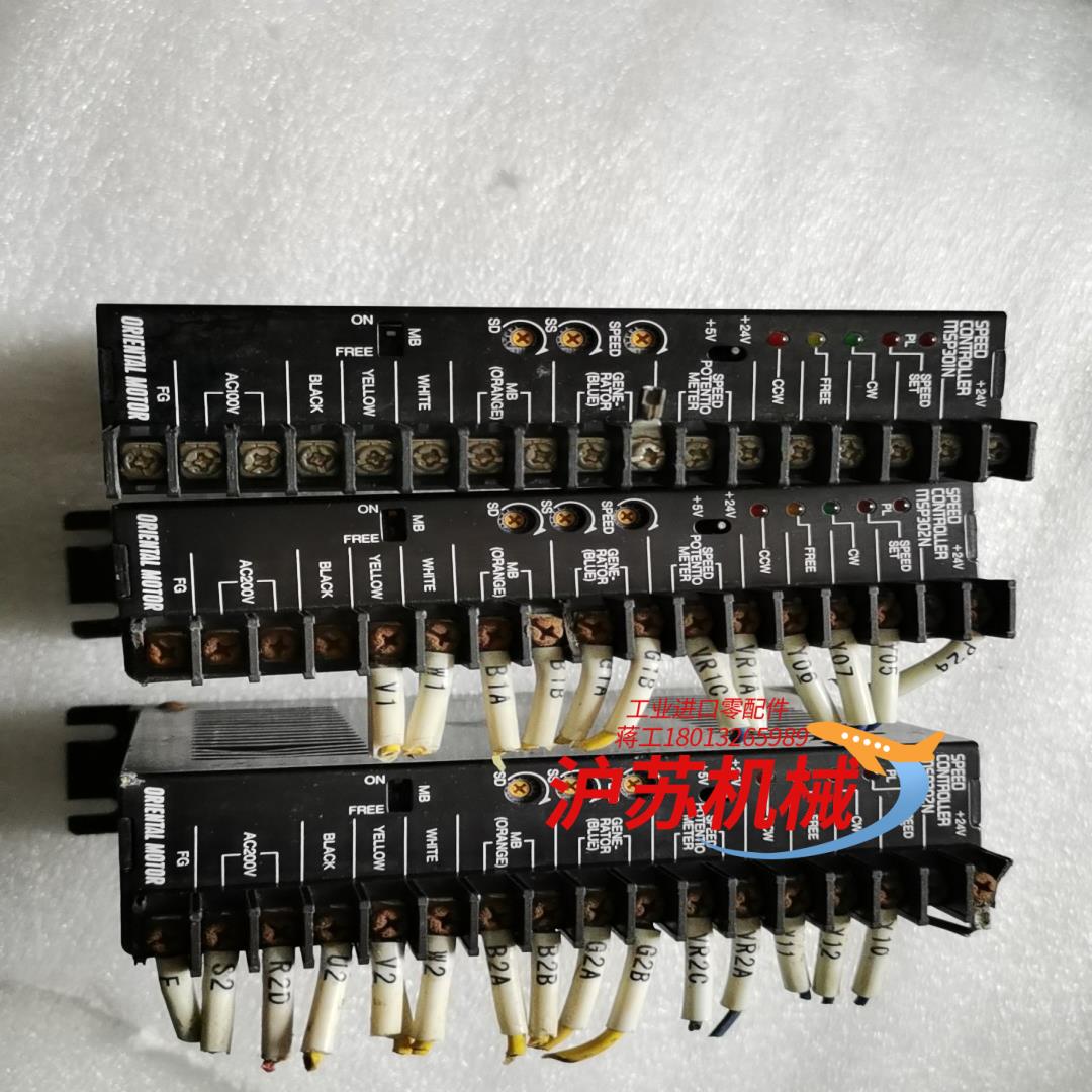 SPEED MSP301N，MSP302N片，功能