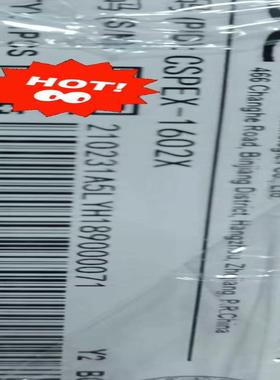 华三 H3C CSPEX-1602X 多业务处理板， SR8