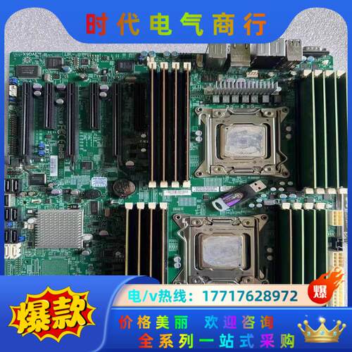 现货  超微X9DAE 服务器主板议价