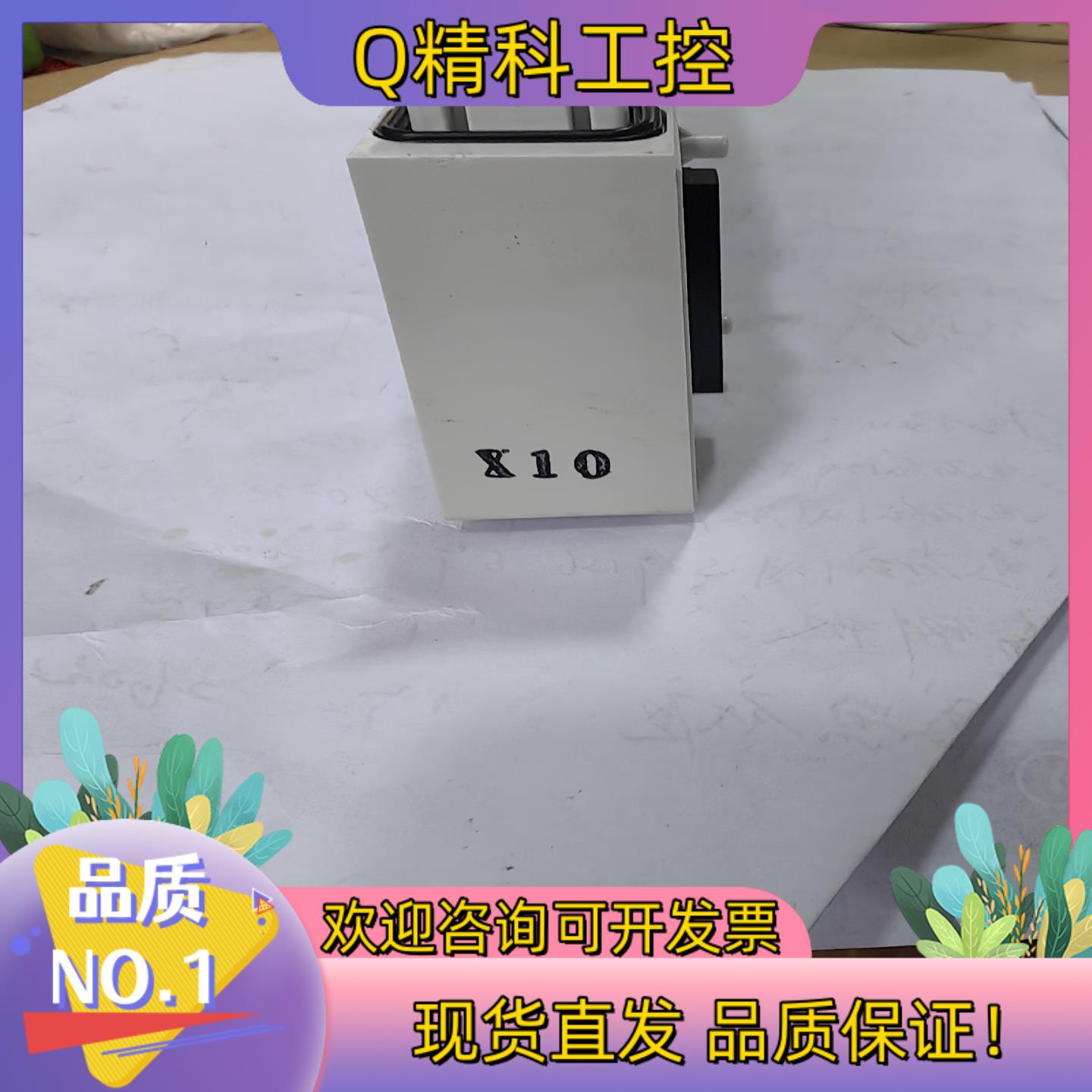 现货SMC   VVQC4000-1A-D-C10 X10 含压