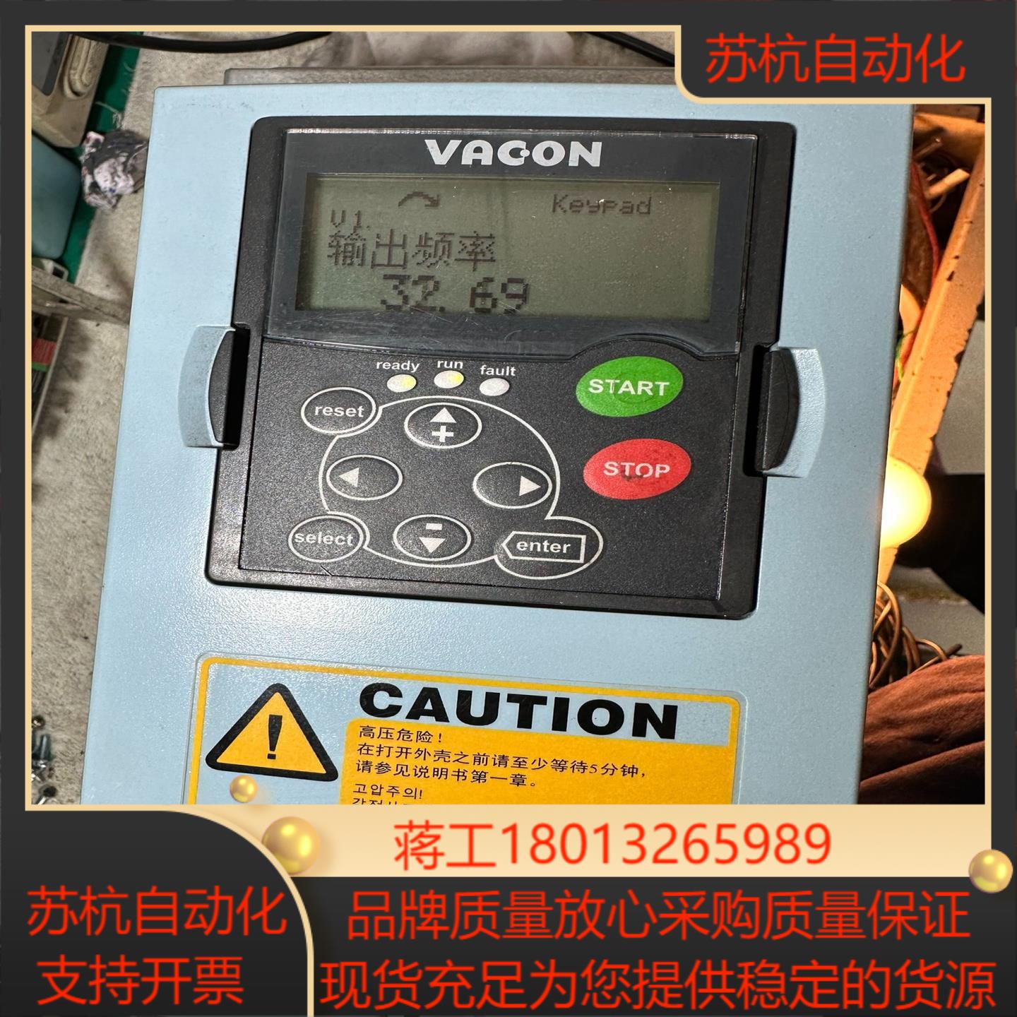 VACON 伟肯变频器CPU板，CSAVA1A2000000