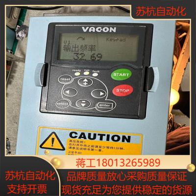 VACON 伟肯变频器CPU板，CSAVA1A2000000