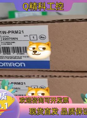 现货长期供应全新 CJ1W-PRM21 CJ1W-PRT2