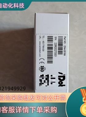 现货DOt实点科技DN4-0016A实点一体式模块全新带装有