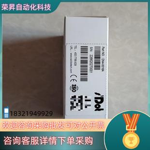 有 模块全新带装 现货DOt实点科技DN4 0016A实点一体式