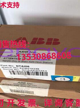 NTAI06  Bailey 温度终端单元库存现货