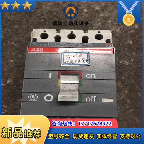 ABB断路器S3N，160A，一口价，到付100议价