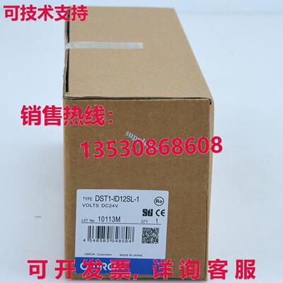 原装供应DST1-ID12SL-1 安全 I/O 端子