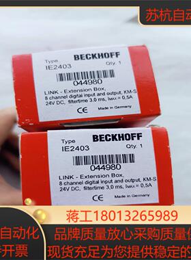 BECKHOFF倍福IE2403