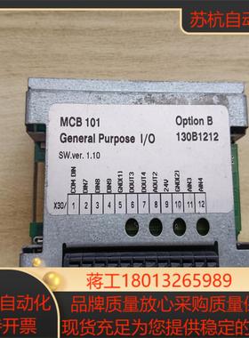 丹佛斯变频器通讯板，MCA101，MCB101，，通