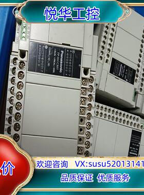 PLC  AFPXHC30T-F回货九成新都经议价