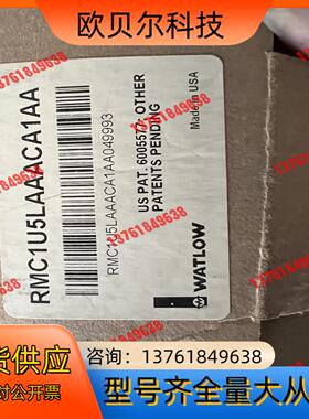 全新原装WATLOW瓦特隆温度控制器 RMC1U5LAAAC