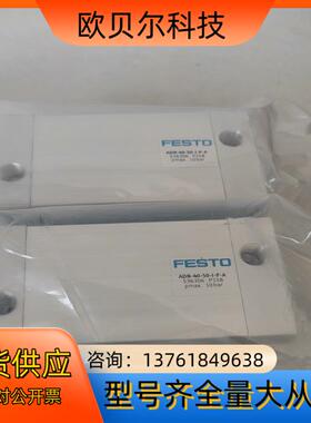 FESTO气缸 ADN-40-50-I-P-A 536306