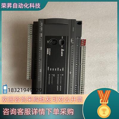 现货台达DVP40ES200TE实图拍摄功能完好