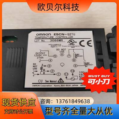 温控仪E5CN-Q2TU，CAL8472，E5CC-QX2A