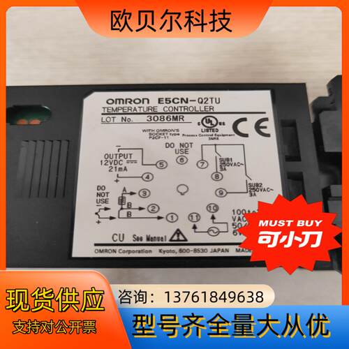 温控仪E5CN-Q2TU，CAL8472，E5CC-QX2A