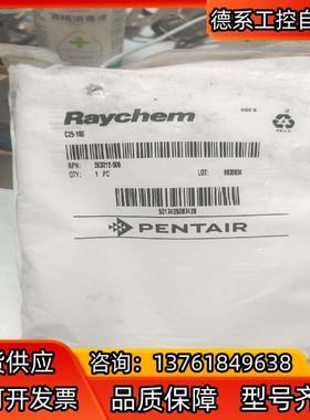 IEK-25-04RaychemC25-100 瑞侃全新