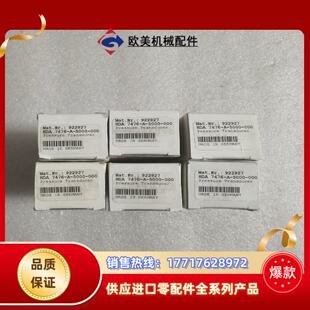 全新原裝 HDA7476 5000 HYDAC賀德克 00議價(jià)