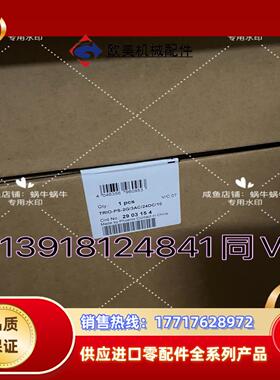 2903154   TRIO-PS-2G/3AC/24DC/
