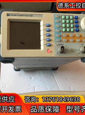 南京盛普函数信号发生器