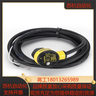 邦纳光电开关T18SP6LP T18SN6D T18RP6L