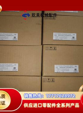 全新原装A5   MDDKT5540CA1议价