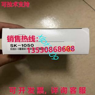 适用于 1050 Via 供应SK 原装