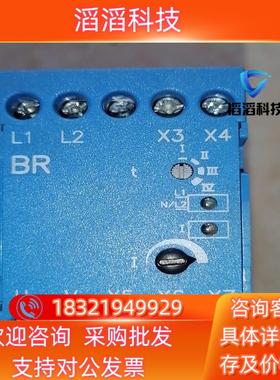 现货GORING继电器  BR400-25L  1只500