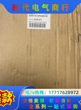 2866239菲尼克斯电源QUINT-DC-UPS/24DC