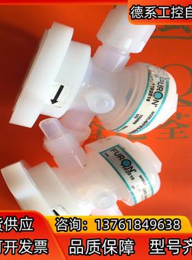 FURON UPM2-646NC 阀