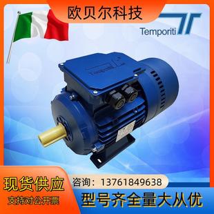 075 Temporit刹车电机018 037