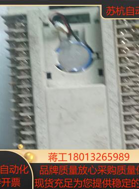 禾川原装PLC HCA4-20X14YTR-D-