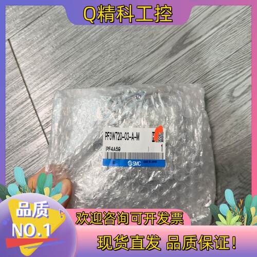 现货SMC数显开关PF3W720-03-A-M原装全新