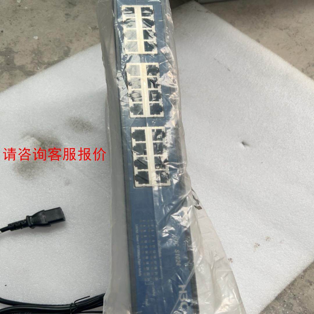 H3CS1024以太网交换机