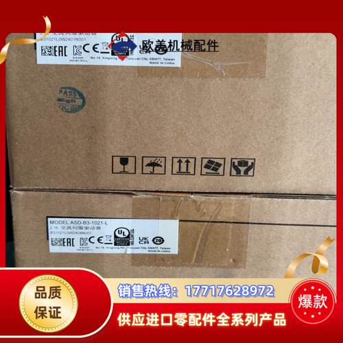 台达伺服驱动器ASD-B3-1021-L,ASD-B3-07议价