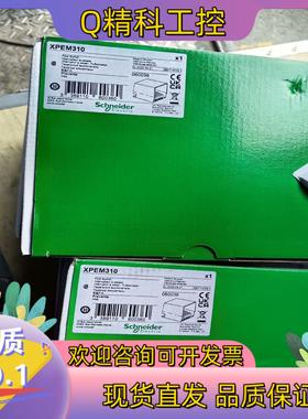 现货XPEM310脚踏开关