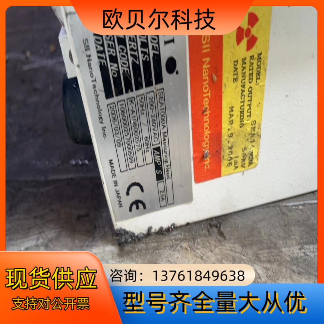 精工原装SEA1000A ROHS检测仪，500