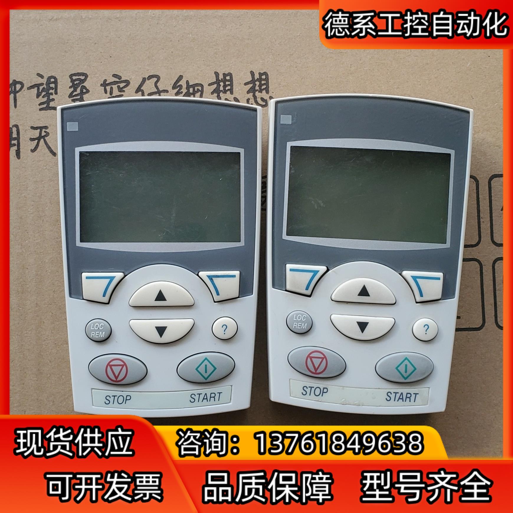 ABB510变频器操作中文面板，ACS-CP-D，功能正常，