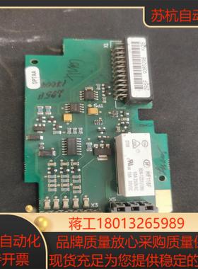 PC00295D，伟肯变频器配件，议价