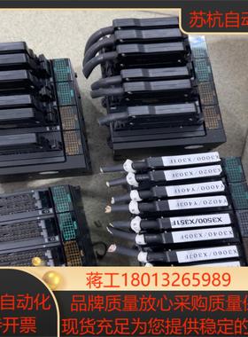 模块X64D2有8个Y64T有6个Y32T有2个X