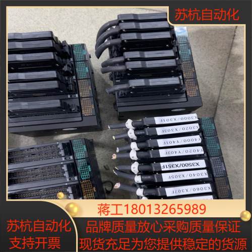模块X64D2有8个Y64T有6个Y32T有2个X