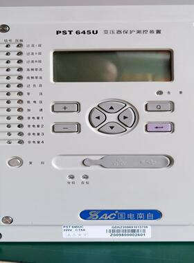 （设备配件）南自PST645U变压器保护PSL641U线路保护PSC64