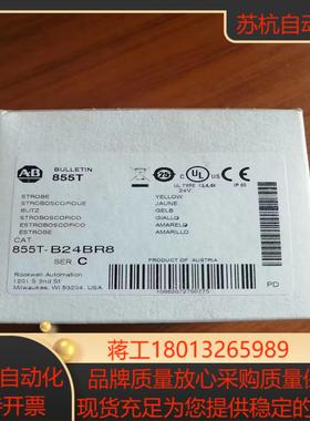 855T-B24BR8 AB罗克韦尔 全新现货