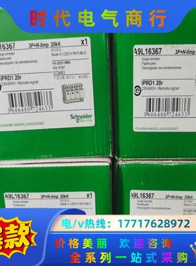 iPRD1 20r 3P+N 全新原装电涌保护器2议价