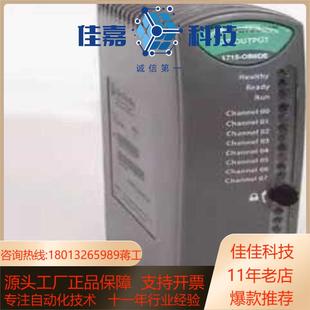现货1715 AB罗克韦尔 OB8DE